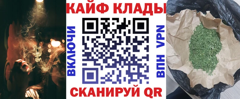 Где купить наркотики Монино ГАШИШ СОЛЬ МЕФ Каннабис