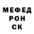 Меф мука _KERMIT_
