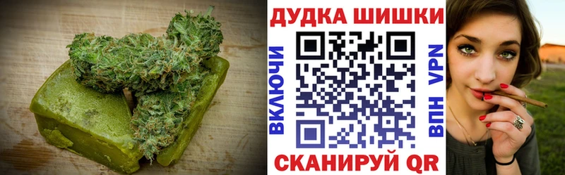 Печенье с ТГК конопля  OMG   Монино 