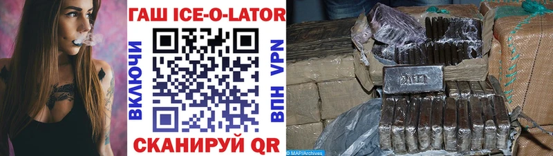 KRAKEN ТОР  купить наркоту  Монино  ГАШ 40% ТГК 