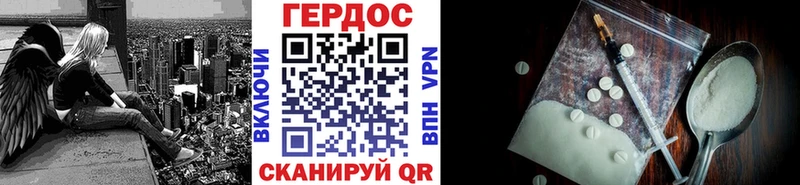 ГЕРОИН VHQ Монино
