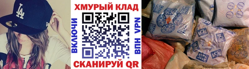 Героин Heroin  Монино 