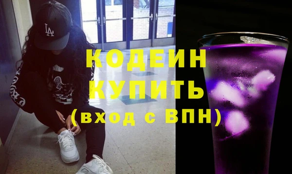 гашиш Абдулино