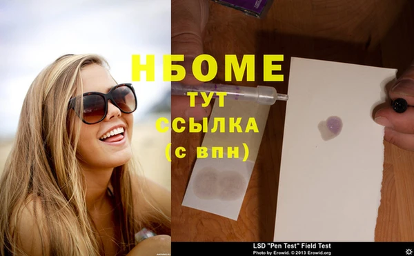 соль курить ск Абаза