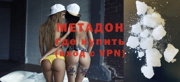 марки nbome Абинск