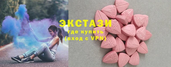 соль курить ск Абаза