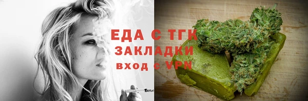 гашиш Абдулино