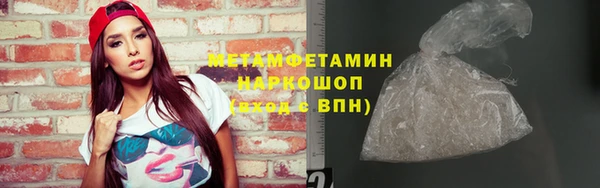 соль курить ск Абаза