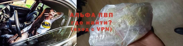 соль курить ск Абаза