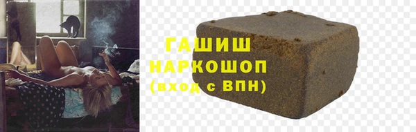 гашиш Абдулино