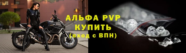 марки nbome Абинск