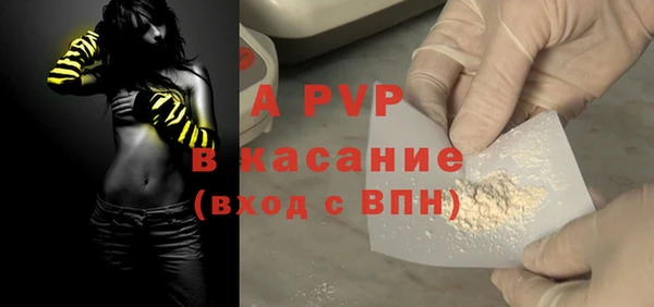 соль курить ск Абаза