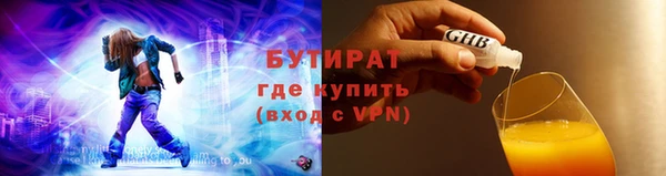 марки nbome Абинск