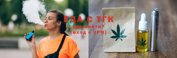 герыч Пестово