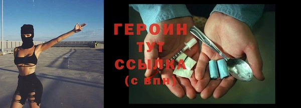 гашиш Абдулино