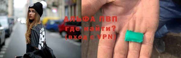 марки nbome Абинск