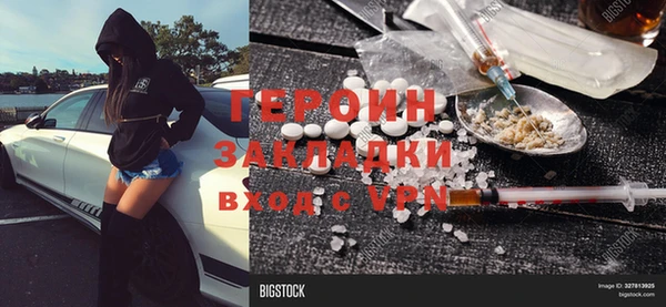 соль курить ск Абаза