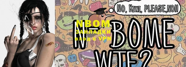 марки nbome Абинск