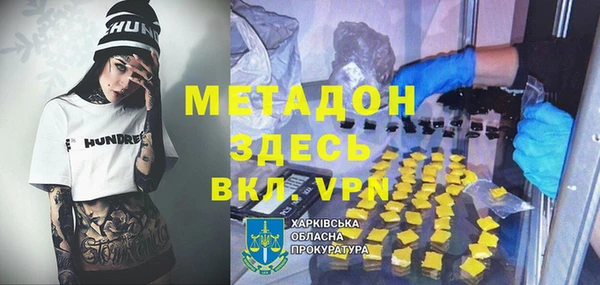 марки nbome Абинск
