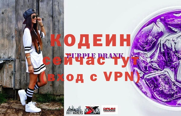 соль курить ск Абаза