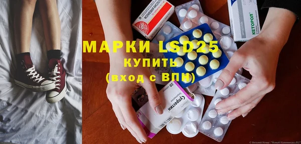 соль курить ск Абаза