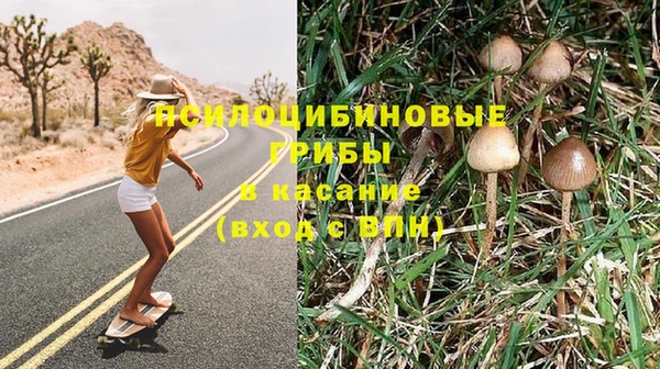 гашиш Абдулино