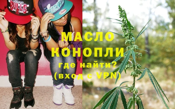 марки nbome Абинск