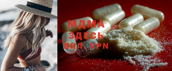 марки nbome Абинск
