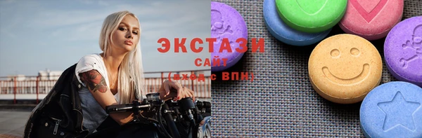 марки nbome Абинск