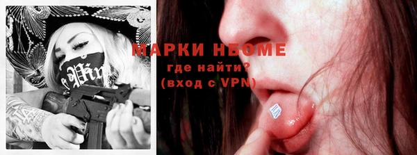 марки nbome Абинск