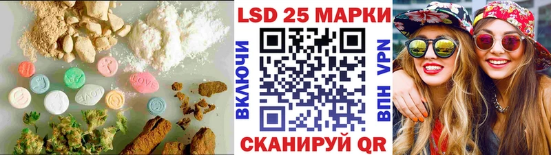 ЛСД экстази кислота KRAKEN онион Монино