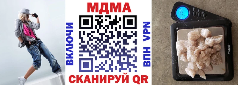 omg рабочий сайт  наркошоп  Монино  MDMA молли 