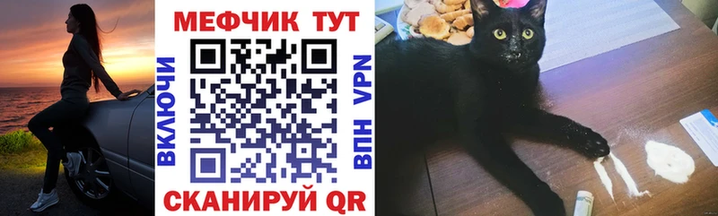 закладки  Монино  Меф кристаллы 