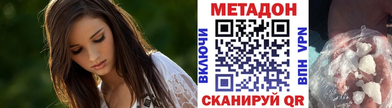 блэк спрут онион  где купить   Монино  Метадон белоснежный 