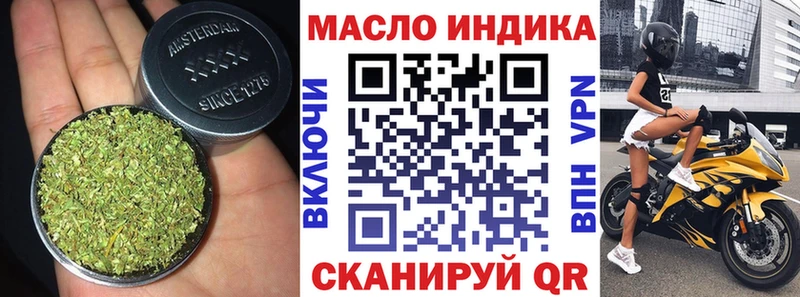 ТГК жижа Монино