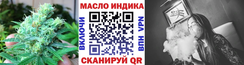 ТГК вейп  купить наркоту  Монино 